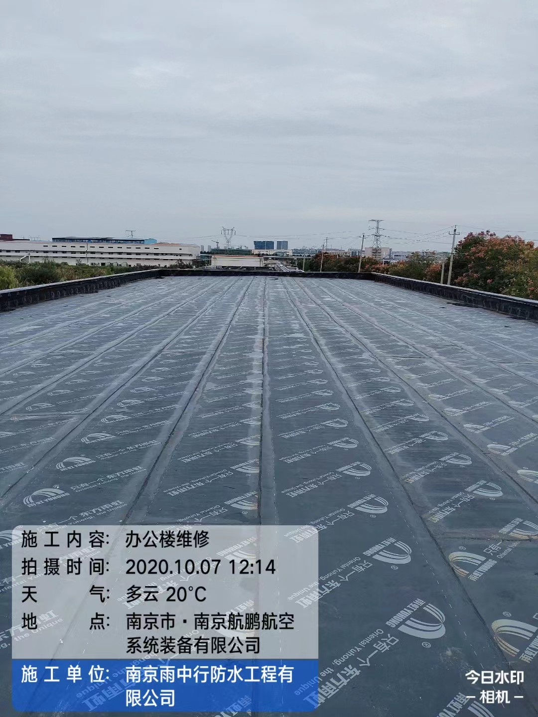 沉湖管委会屋面防水维修公司