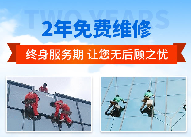 沉湖管委会外墙防水