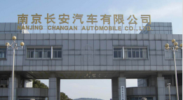 沉湖管委会长安汽车厂钢结构防水防腐工程