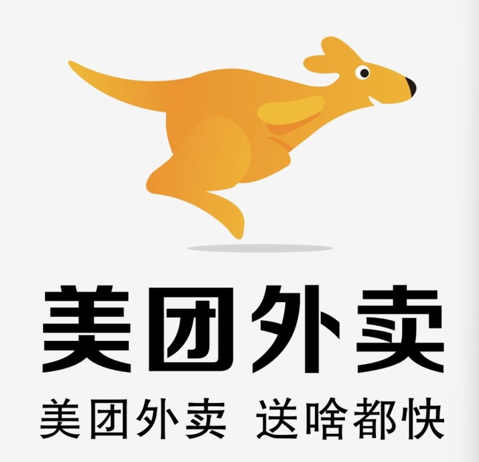 沉湖管委会美团集团